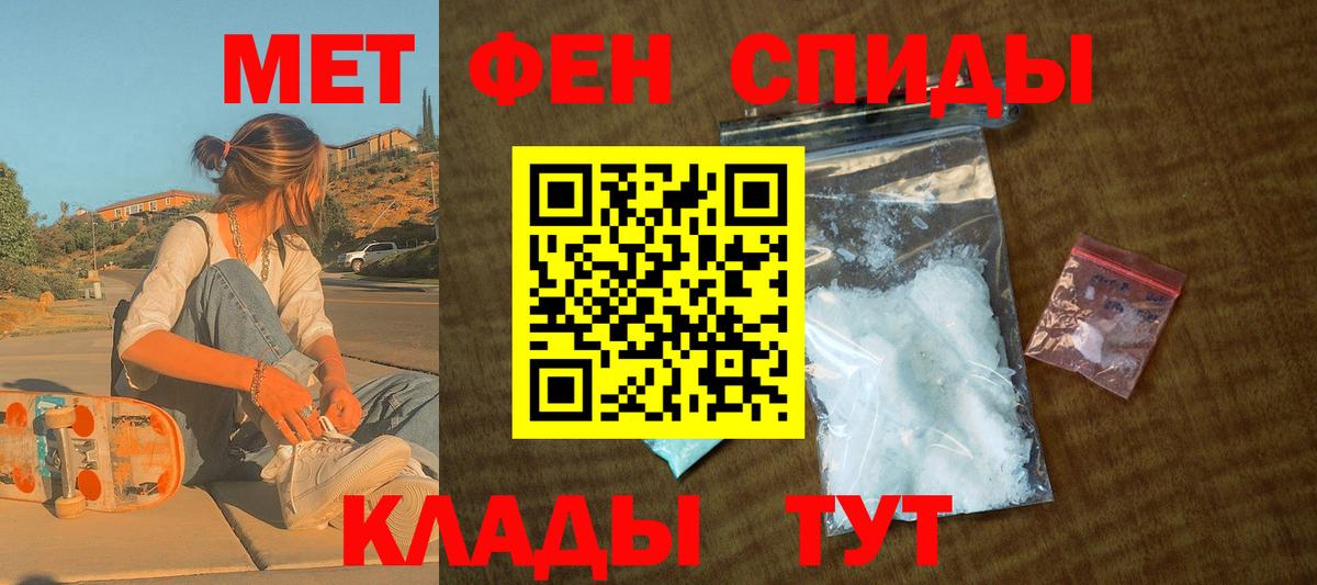 АМФ  Amphetamine  Ейск  Вход с VPN  Амфетамин Розовый 