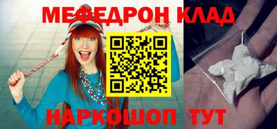 первитин Краснодар