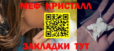 первитин Краснодар