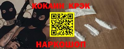 хмурый Краснокаменск