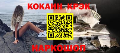 скорость mdpv Краснознаменск
