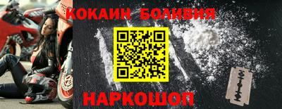 скорость mdpv Краснознаменск