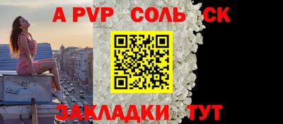 скорость mdpv Краснознаменск