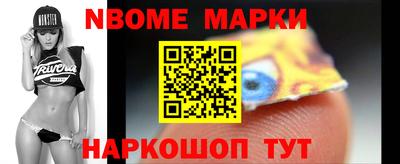 первитин Краснодар