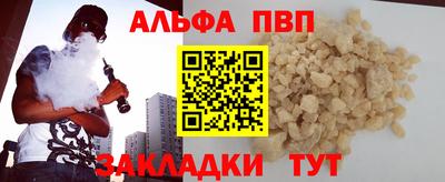 первитин Краснодар