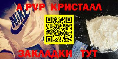 первитин Краснодар