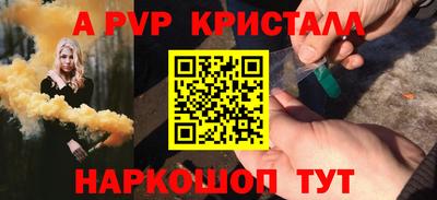 первитин Краснодар