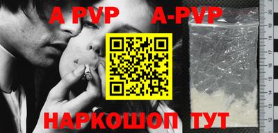 скорость mdpv Краснознаменск