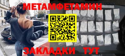 скорость mdpv Краснознаменск