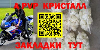первитин Краснодар