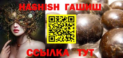 первитин Краснодар