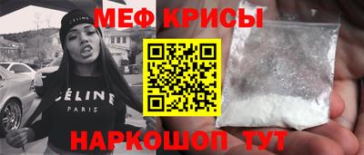 скорость mdpv Краснознаменск