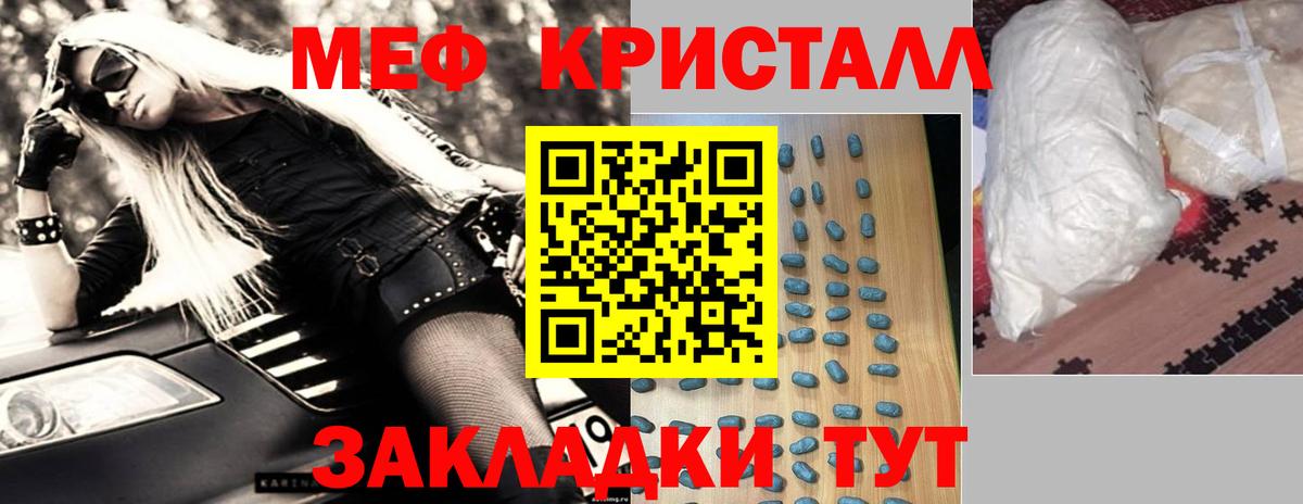 Конопля  Вход с VPN  COCAIN  Купить наркотик  Экстази  МЕТ  Ейск  Метадон  Меф МЯУ МЯУ   ГАШ 