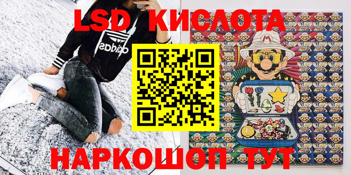 Марки 25I-NBOMe 1500мкг  Вход с VPN  Марки 25I-NBOMe 1500мкг  Ейск 