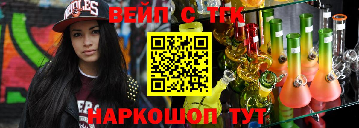 Дистиллят ТГК Wax Ейск